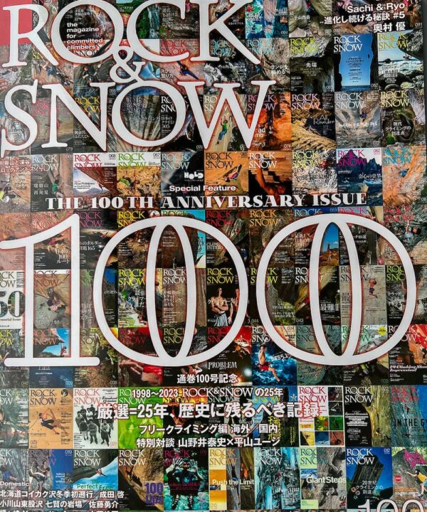 Rock and Snow 100 Cover
